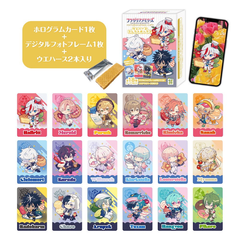 カード入りウエハースコレクトボックス（全18種）1個¥440 (税込) 、1BOX¥7,920 (税込)